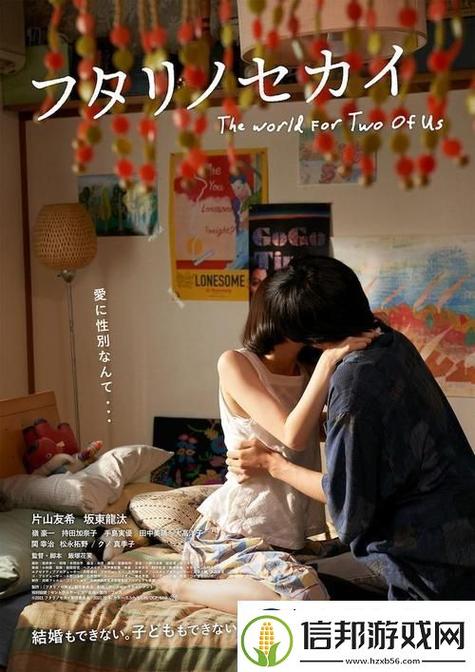 两个人免费观看日本高清视频更新视频的速度极快,网友:基本都刷不完! 两个人免费观看日本高清视频更新视频的速度极快,网友:基本都刷不完!