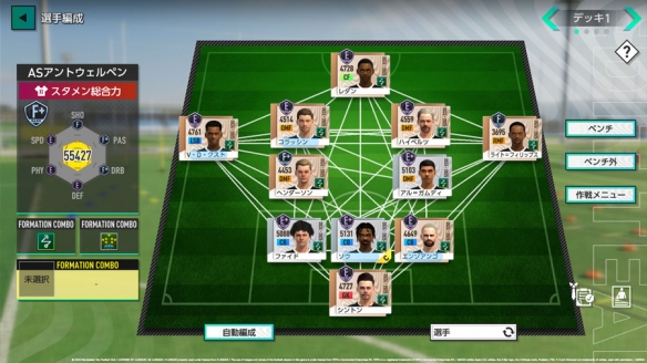 《SEGA_新创造球会2026》的预约注册用户已突破百万人大关! 《SEGA_新创造球会2026》的预约注册用户已突破百万人大关!