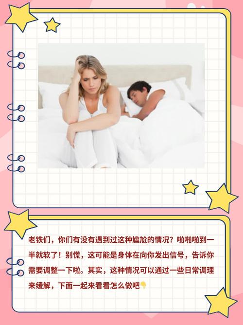 做着做着就软了是什么问题入口已经上线,众多网红开始纷纷推荐! 做着做着就软了是什么问题入口已经上线,众多网红开始纷纷推荐!