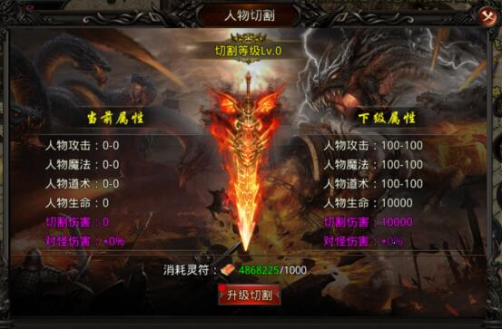 《龙之觉醒》中的角色重生与角色分割机制介绍
《龙之觉醒》中的角色重生与角色分割机制介绍