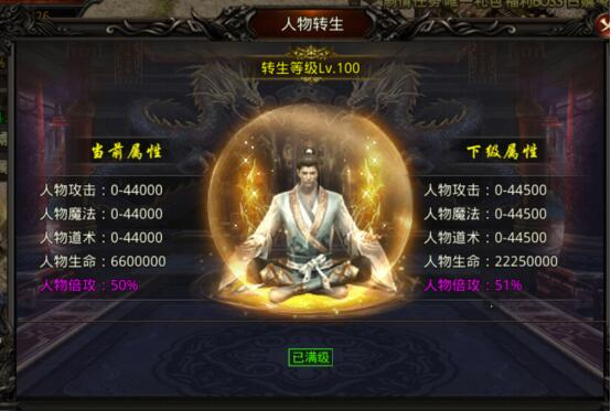 《龙之觉醒》中的角色重生与角色分割机制介绍
《龙之觉醒》中的角色重生与角色分割机制介绍