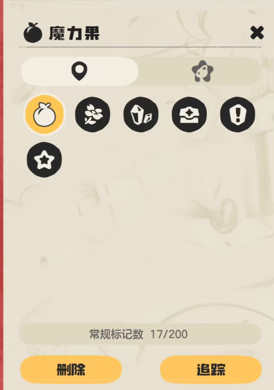 《洛克王国:世界》中魔力果的获取方式详解 《洛克王国:世界》中魔力果的获取方式详解