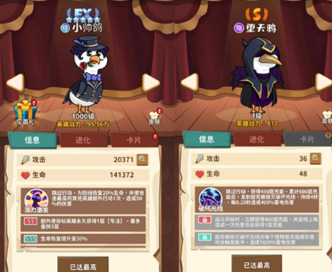 超能下蛋鸭在中期利用雷电流体系的阵容推荐