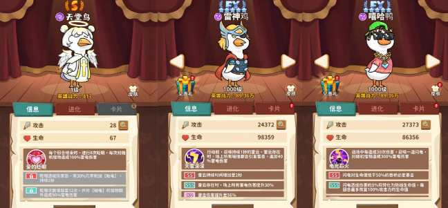 超能下蛋鸭在中期利用雷电流体系的阵容推荐