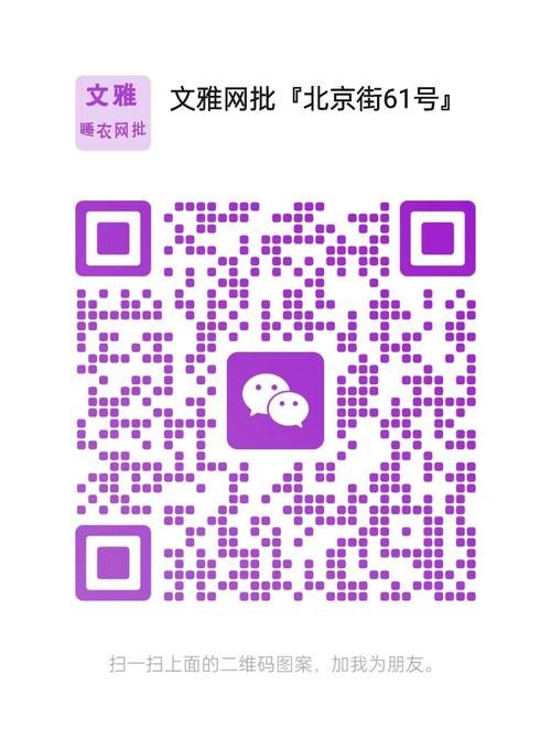 福利直播二维码大全高清无删减,网友:精彩不断! 福利直播二维码大全高清无删减,网友:精彩不断!