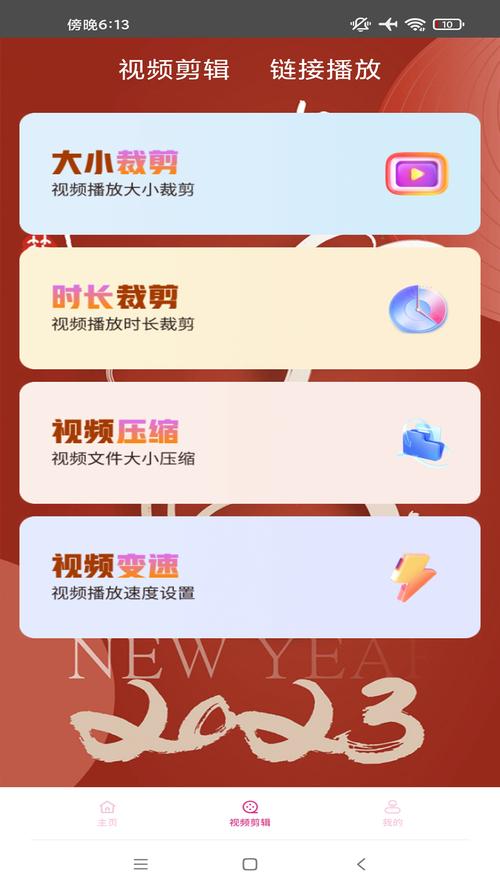 果冻在线下载应用V3.4.9_果冻在线下载软件 果冻在线下载应用V3.4.9_果冻在线下载软件