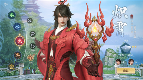 全新门派炽霄正式上线，《剑侠世界3》伴随炽霄问道资料片全面开启