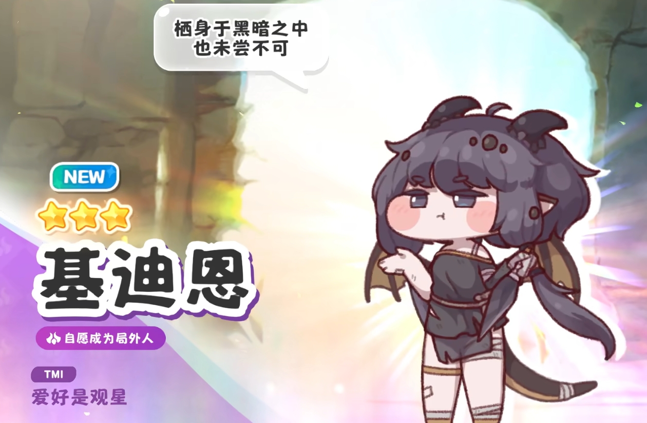 《嘟嘟脸恶作剧》卡池系统详解