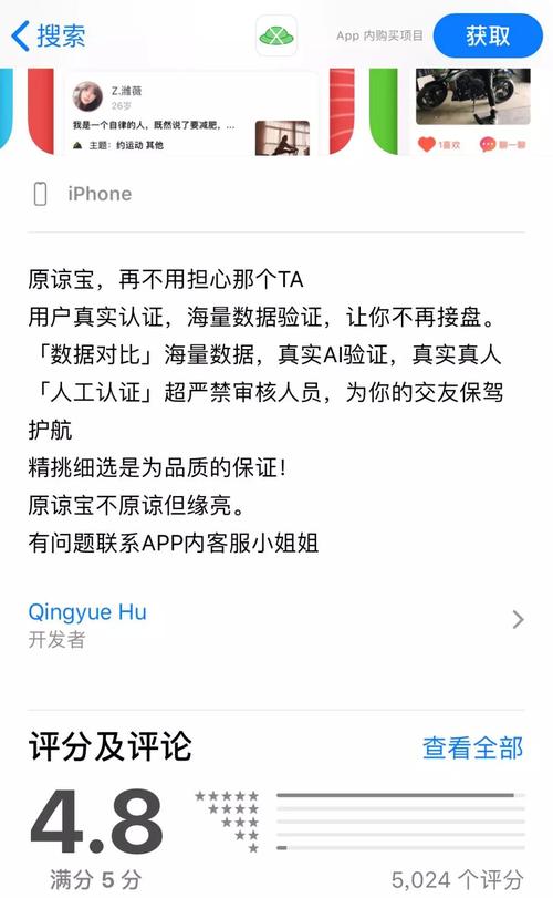 原谅宝app手机版V2.1.9_原谅宝app最新版下载 原谅宝app手机版V2.1.9_原谅宝app最新版下载