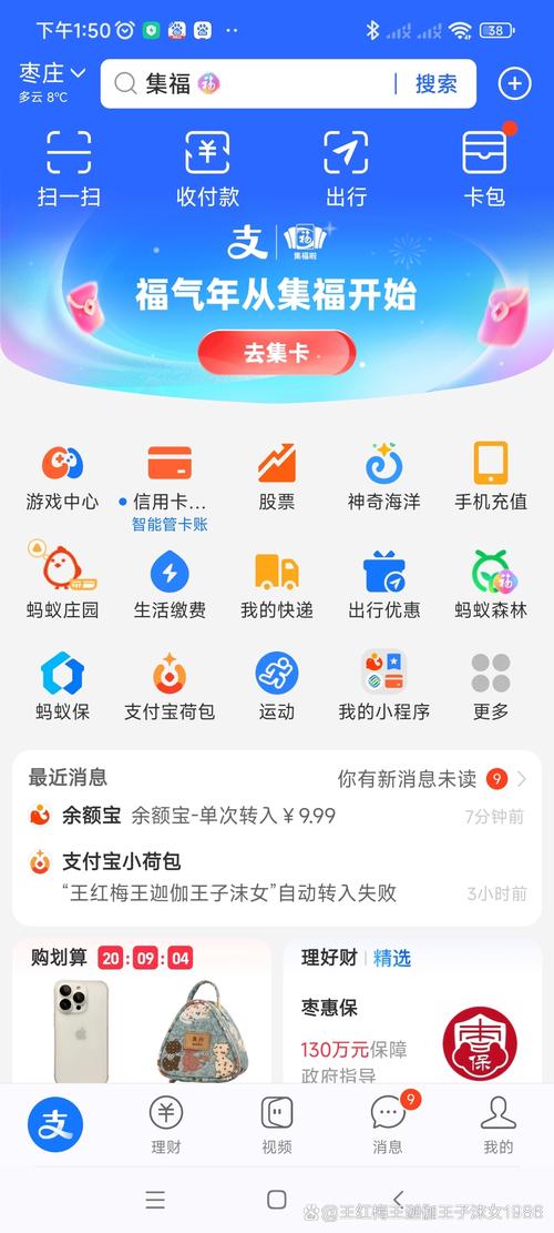 小奶狗app福引导最新版V8.3.2_小奶狗app福引导软件下载