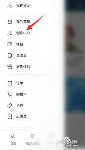 如何关闭小红书自动回复功能?小红书自动回复关闭操作指南 如何关闭小红书自动回复功能?小红书自动回复关闭操作指南