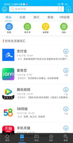 鸭脖娱乐app下载安装苹果版最新版V1.2.2_鸭脖娱乐app下载安装苹果版APP下载