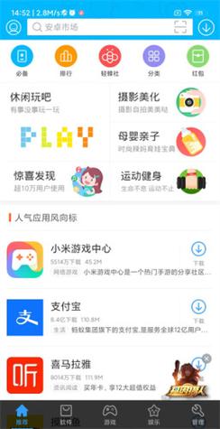 鸭脖娱乐app下载安装苹果版最新版V1.2.2_鸭脖娱乐app下载安装苹果版APP下载