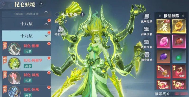 《灵妖劫》新手入门指南概述 《灵妖劫》新手入门指南概述