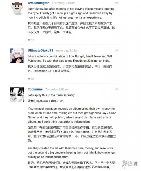 《光与影》荣获TGA年度最佳独立游戏，却引发了关于“独立”定义的激烈讨论！