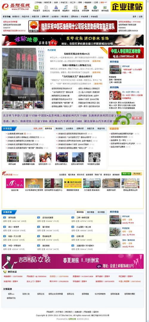 快车资源网国产在线手机版V1.9.8_快车资源网国产在线最新版