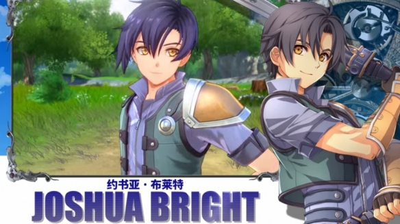 首次优惠来袭!经典剧情导向的RPG巨作《空之轨迹_the_1st》冬季促销全面开启! 首次优惠来袭!经典剧情导向的RPG巨作《空之轨迹_the_1st》冬季促销全面开启!