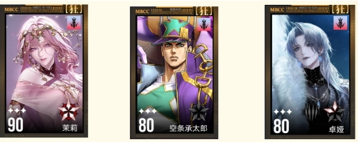 关于无期迷途中狂暴职业“狂级禁闭者”的推荐，以下内容将为您详细解析各个核心角色的优势与配置建议。

