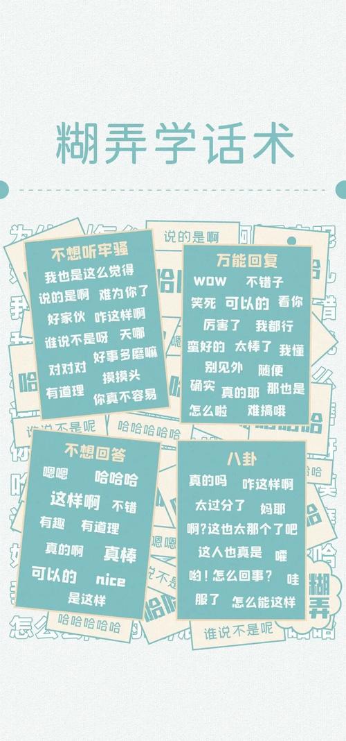 聊天话术教学免费版手机版V1.9.7_聊天话术教学免费版软件 聊天话术教学免费版手机版V1.9.7_聊天话术教学免费版软件