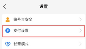 如何在剪映中终止自动续费功能？——剪映自动续费关闭的详细步骤