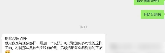 《这城有良田》中,红客卿的超级升阶与阵容搭配策略详尽指南 《这城有良田》中,红客卿的超级升阶与阵容搭配策略详尽指南