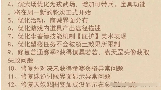 《这城有良田》中,红客卿的超级升阶与阵容搭配策略详尽指南 《这城有良田》中,红客卿的超级升阶与阵容搭配策略详尽指南