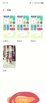 关于vivo设备切换到经典桌面的方法及步骤详解–如何将vivo恢复至传统桌面样式

