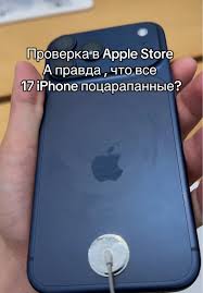 如何准确识别iPhone 17的真伪——实用的检测方法与技巧