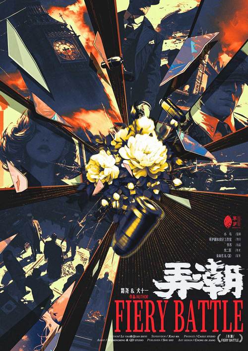 弄潮下载手机版V6.3.2_弄潮下载APP