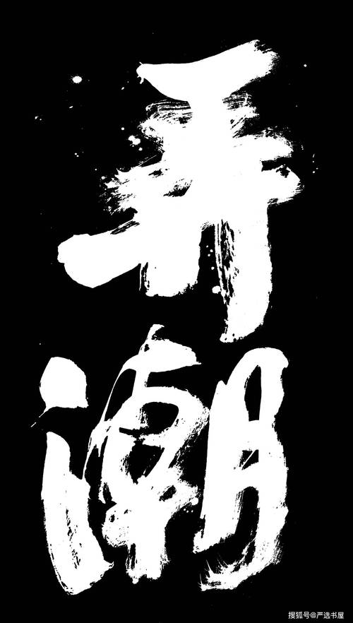 弄潮下载手机版V6.3.2_弄潮下载APP