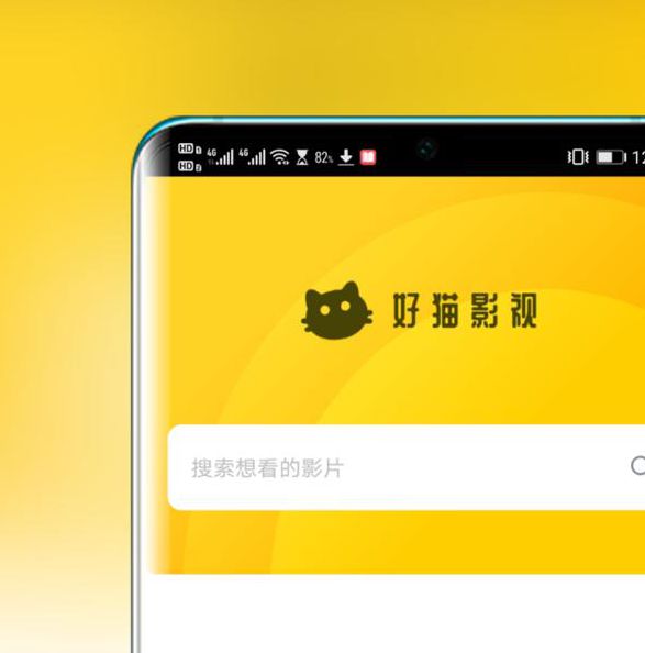 好猫影视app免广告人气超旺盛，网友：弹幕能直接满屏