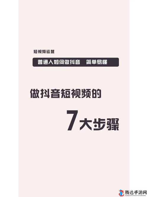 91抖音短视频应用V8.5.3_91抖音短视频安装 91抖音短视频应用V8.5.3_91抖音短视频安装