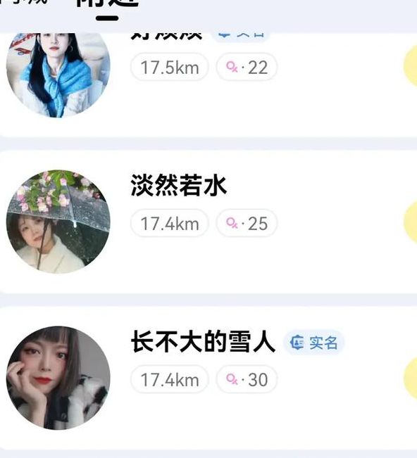 同城附近徕交友版应用V1.7.1_同城附近徕交友版软件下载