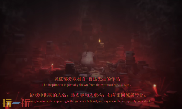 《人窟日记》实机预告“重生”现已正式上线！