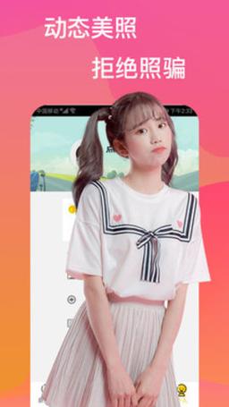 抖荫短视频无需广告免费观看下载,汇聚了全网的帅哥美女 抖荫短视频无需广告免费观看下载,汇聚了全网的帅哥美女