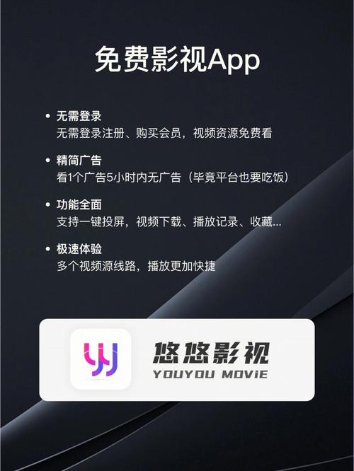 极速影视手机版,在这里一睹为快 极速影视手机版,在这里一睹为快