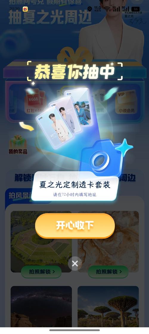 歪歪天堂APP剧情丰富,网友:故事不错! 歪歪天堂APP剧情丰富,网友:故事不错!