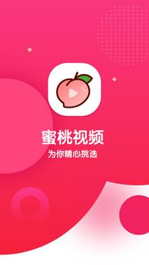 蜜桃811tv直播app下载,看美女，约妹子，美女环绕邂逅网络红颜