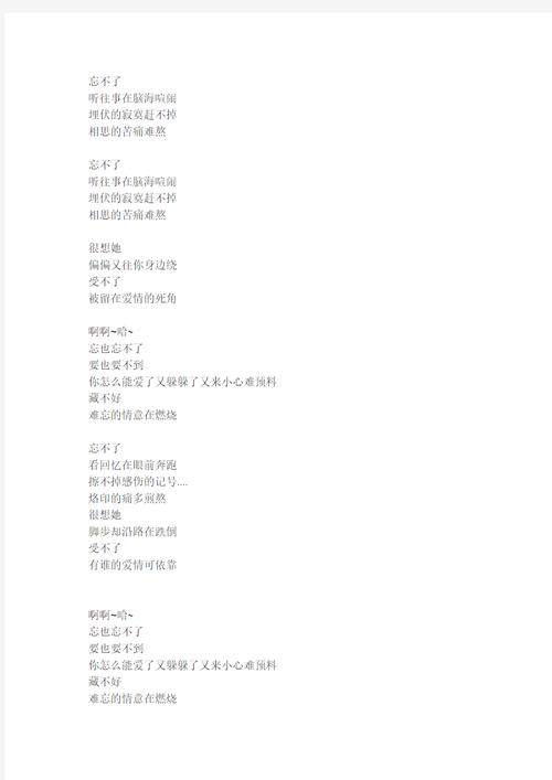 煎熬完整版最新版V2.8.9_煎熬完整版软件