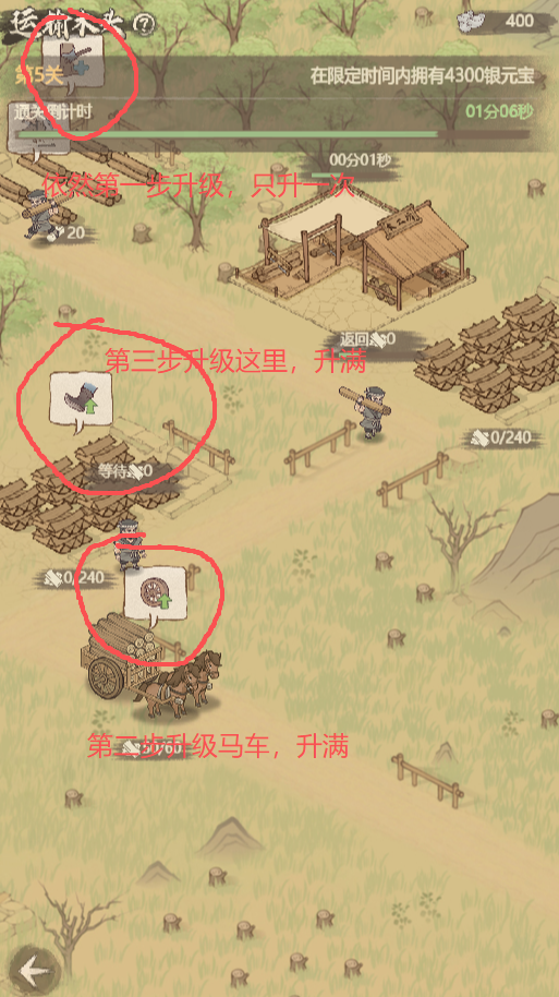 关于“这城有良田”游戏中开启区的小游戏攻略，内容整理如下  
