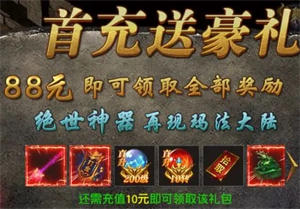 《盛世龙城》新手入门指南，全面提升你的游戏体验