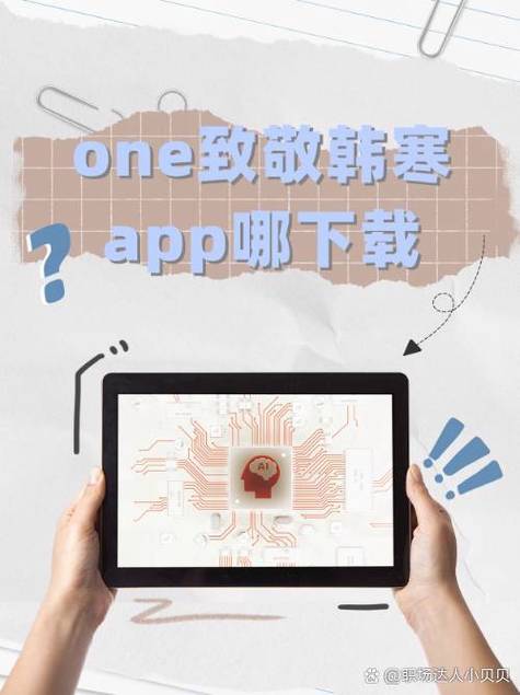 一个one视频迎来全新调整，网友：很期待！