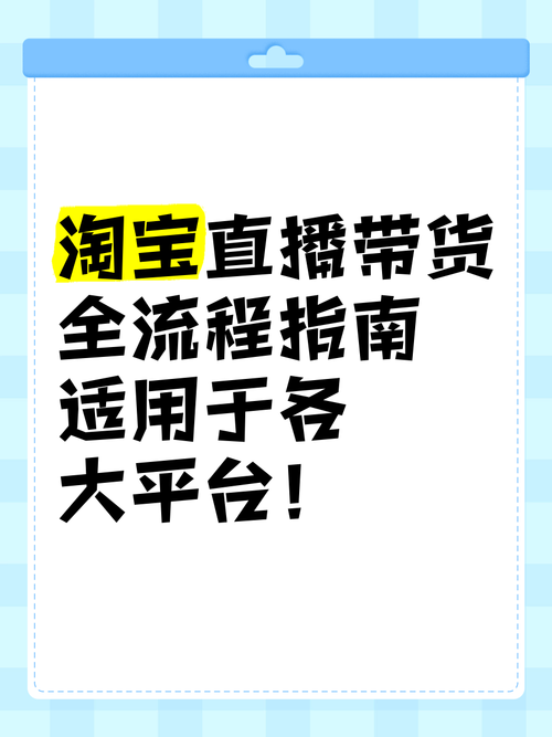 直播带货怎么做起来全部都开放，网友：不可思议啊！