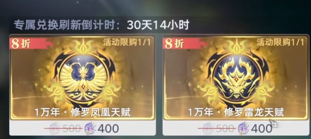 《斗罗大陆》中“猎魂世界”神赐魂环的详细解析