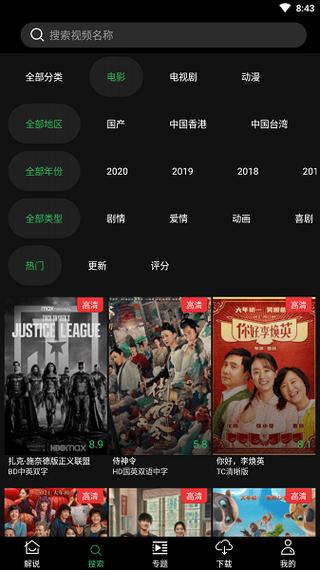 在线无限资源好片进行了优化，网友：清晰度很高