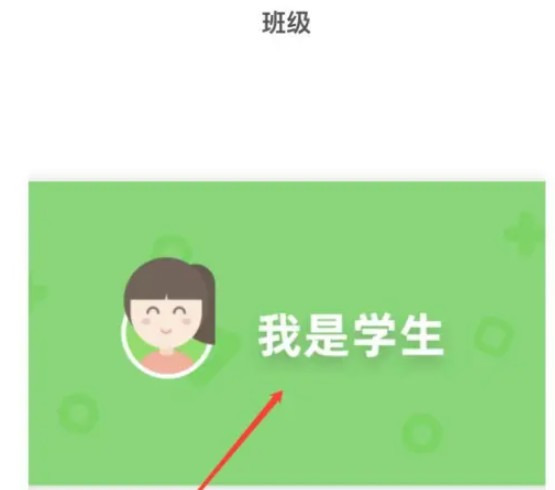 少儿趣配音应用如何快速融入班级的详细步骤 少儿趣配音应用如何快速融入班级的详细步骤