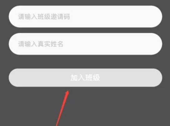少儿趣配音应用如何快速融入班级的详细步骤 少儿趣配音应用如何快速融入班级的详细步骤