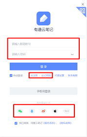 如何彻底清空有道云笔记中的回收站——有道云笔记回收站的详细清理指南