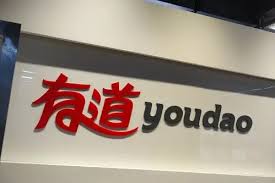 如何彻底清空有道云笔记中的回收站——有道云笔记回收站的详细清理指南