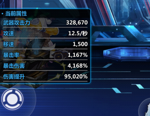 《崩坏学园2》蕾米娅·赛场之花角色评测 《崩坏学园2》蕾米娅·赛场之花角色评测